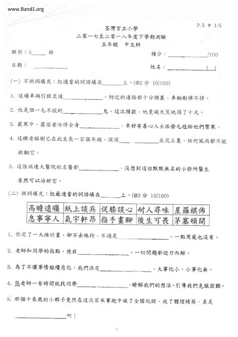 後怕 意思|【後怕】意思解釋和用法(用作動詞),規範讀音及後怕的英文翻譯